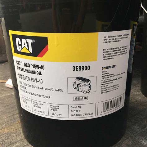 cat mini excavator hydraulic oil|caterpillar cat engine oil.